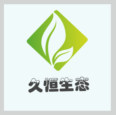 武汉武昌公司的绿化布置也有利于调节人的情绪